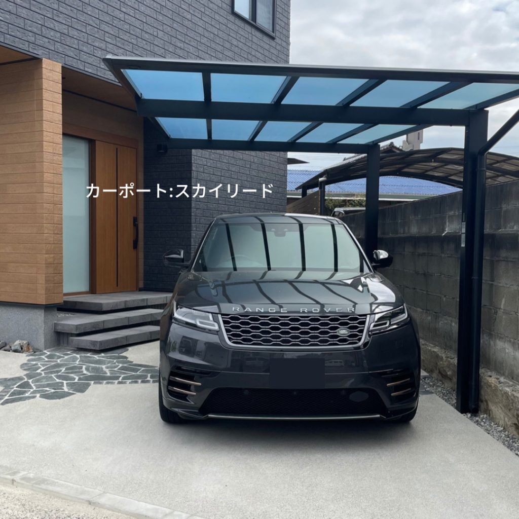 広島市　外構工事