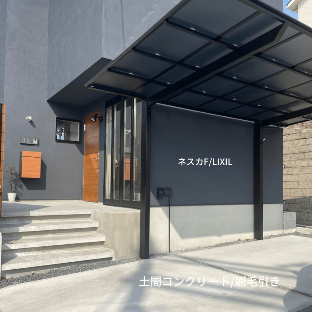 広島市　外構工事