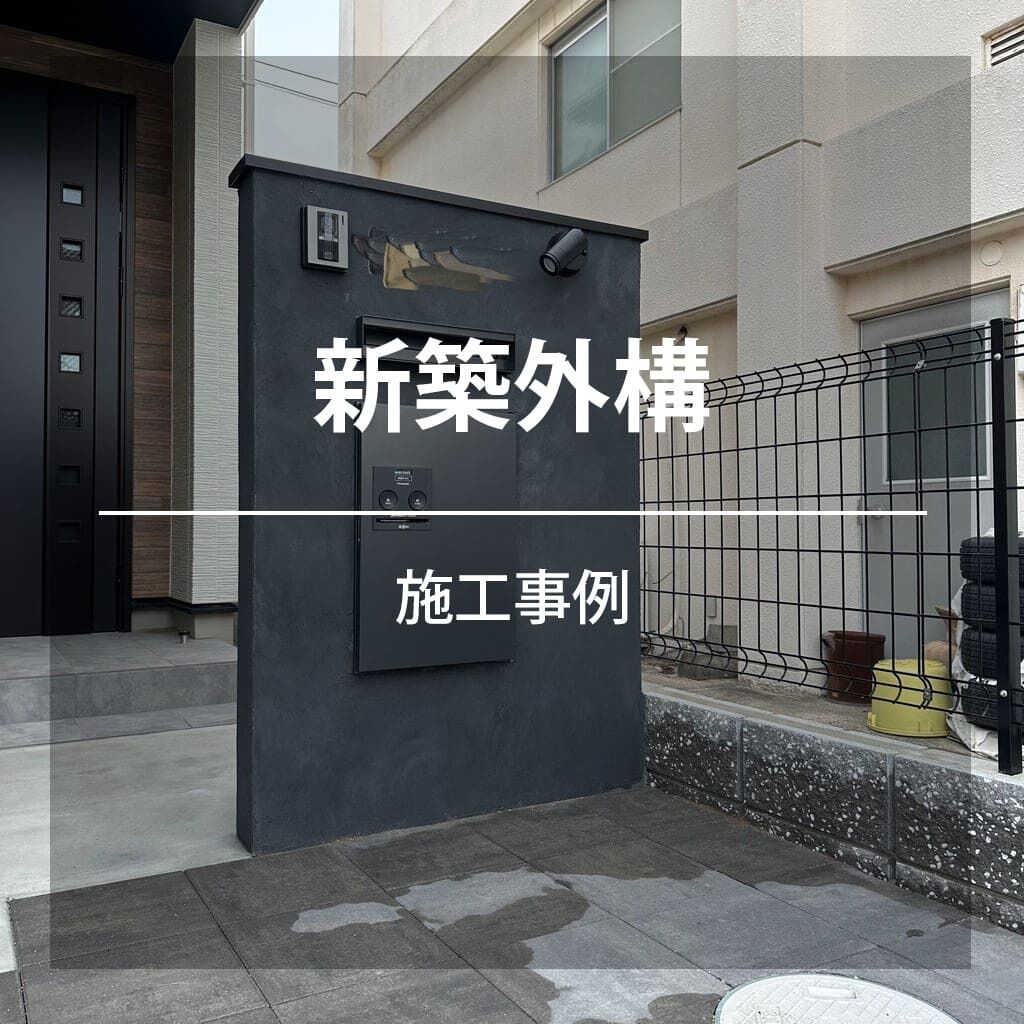 中区