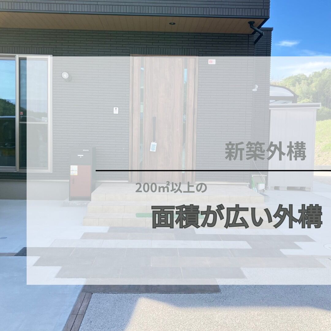 三原