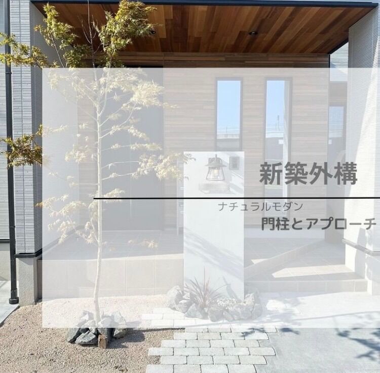 廿日市