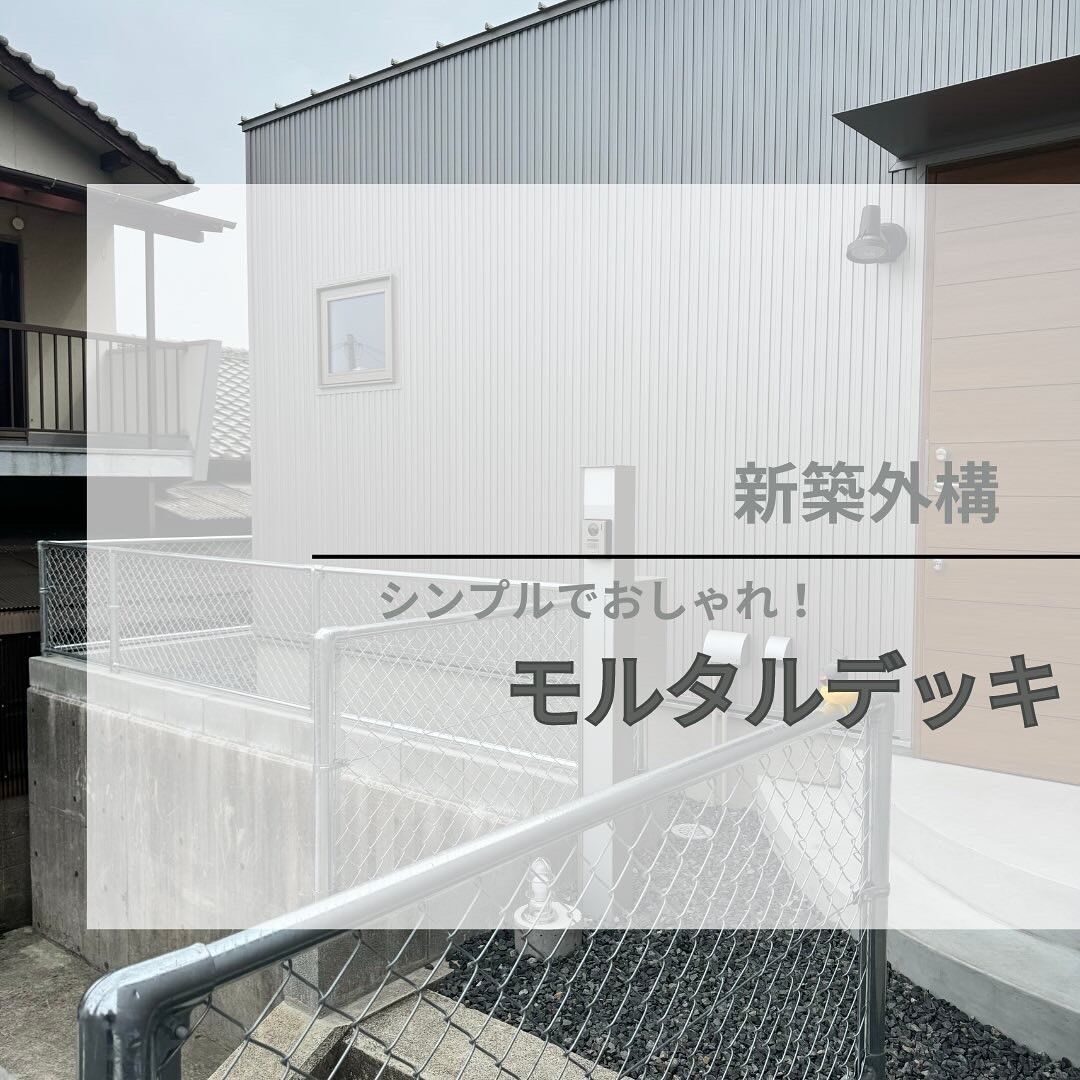 廿日市