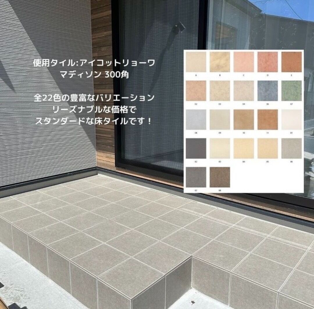 広島市　外構工事