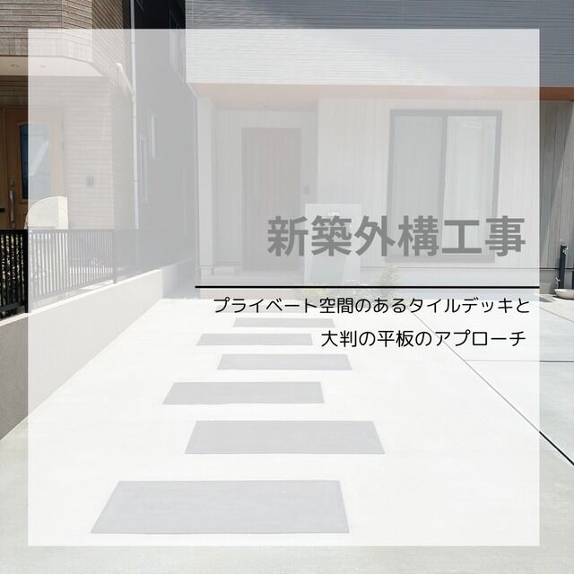 中区