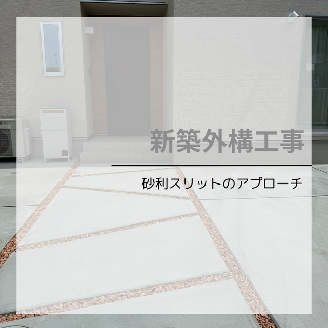 西条