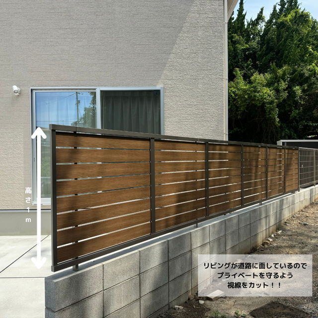 広島市　外構工事