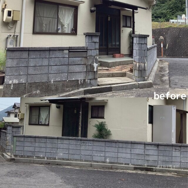 広島市　外構工事