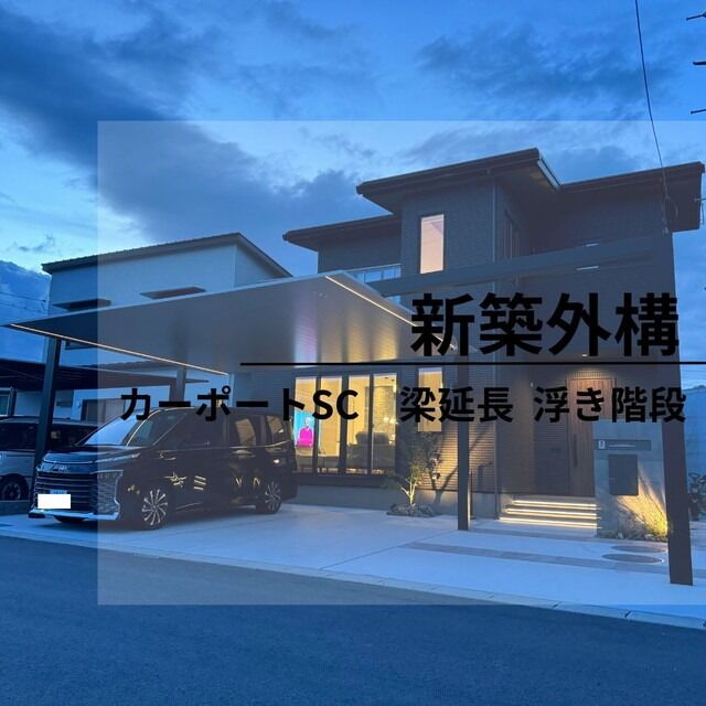 K様邸(2)