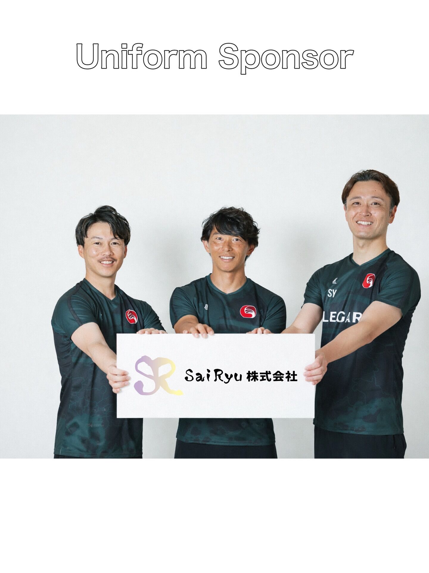 LEGARE FC HIROSHIMA スポンサー企業になりました。