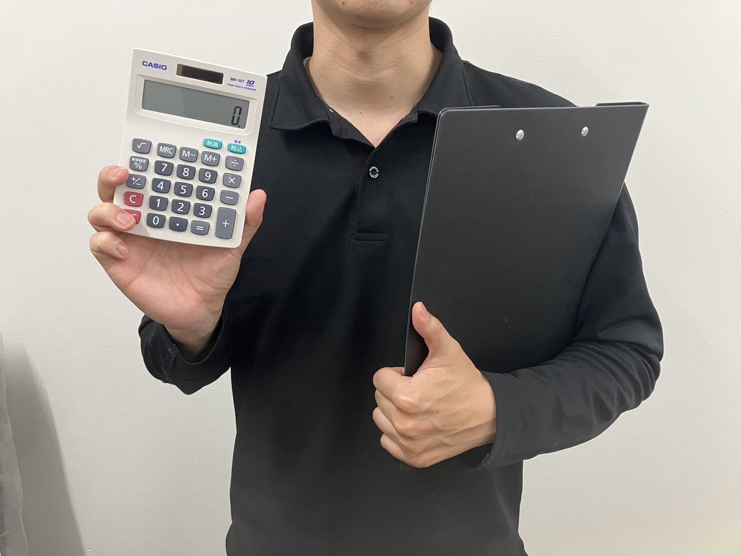 全ての工程終了後に行う費用の清算